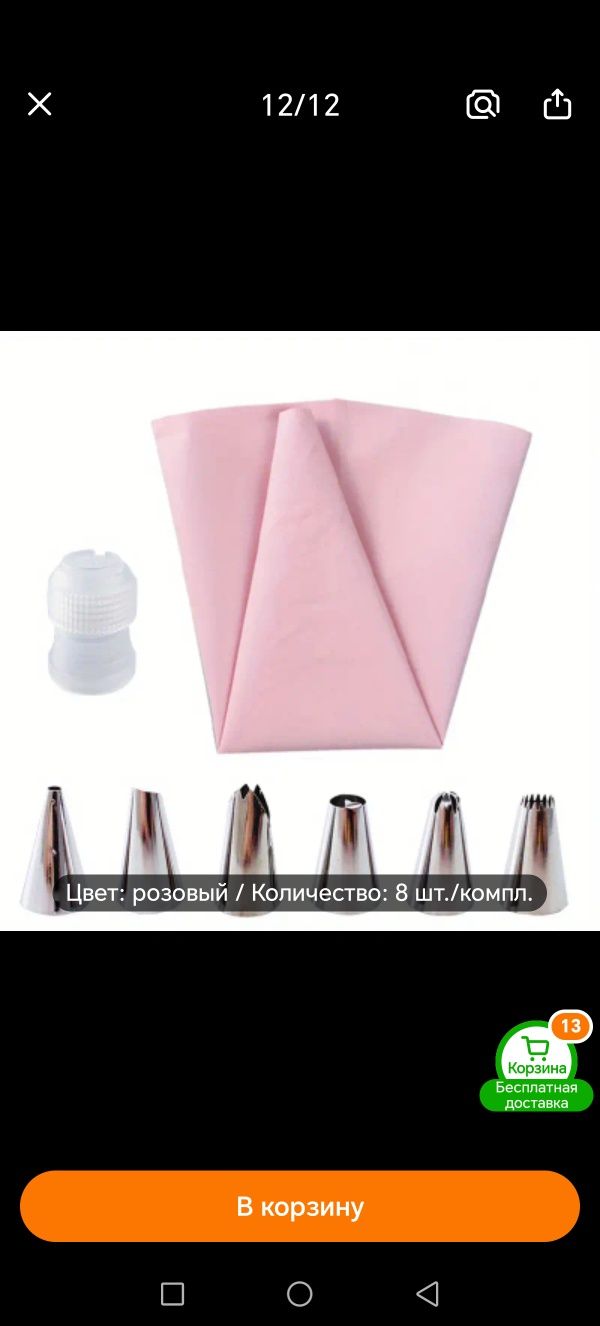 Разное , интересное для дома