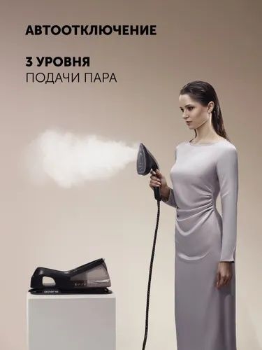 Polaris Парогенератор PSS 2002K X-Steam PRO Wi-Fi IQ Home