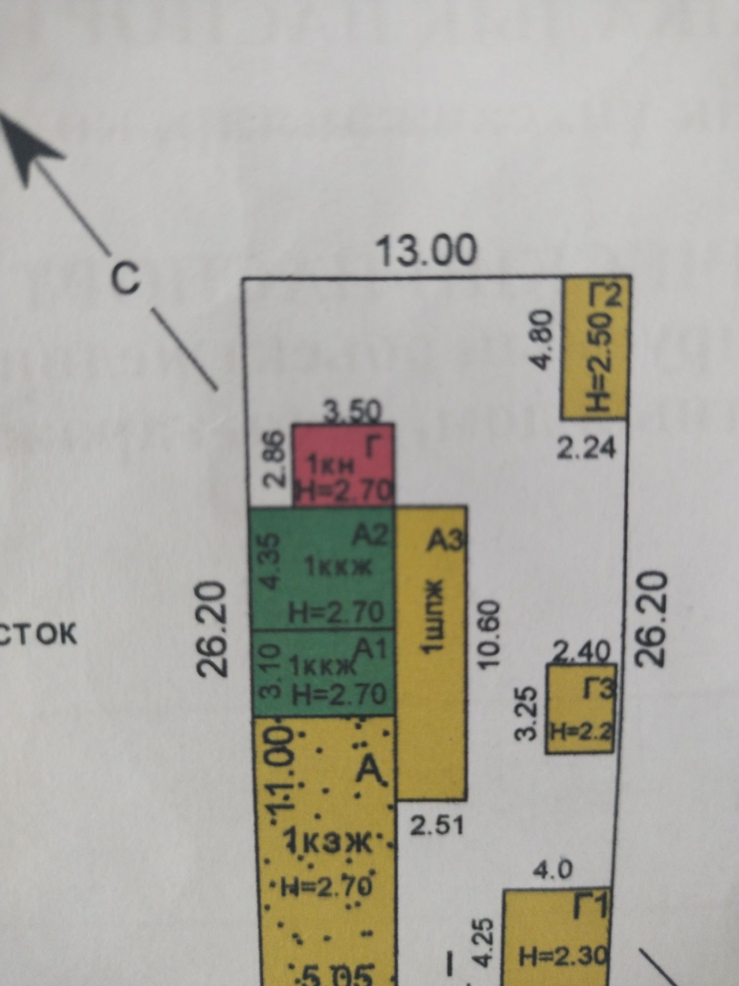 Продам Срочно дом в центре благоустроин, в районе 14школы. Срочно