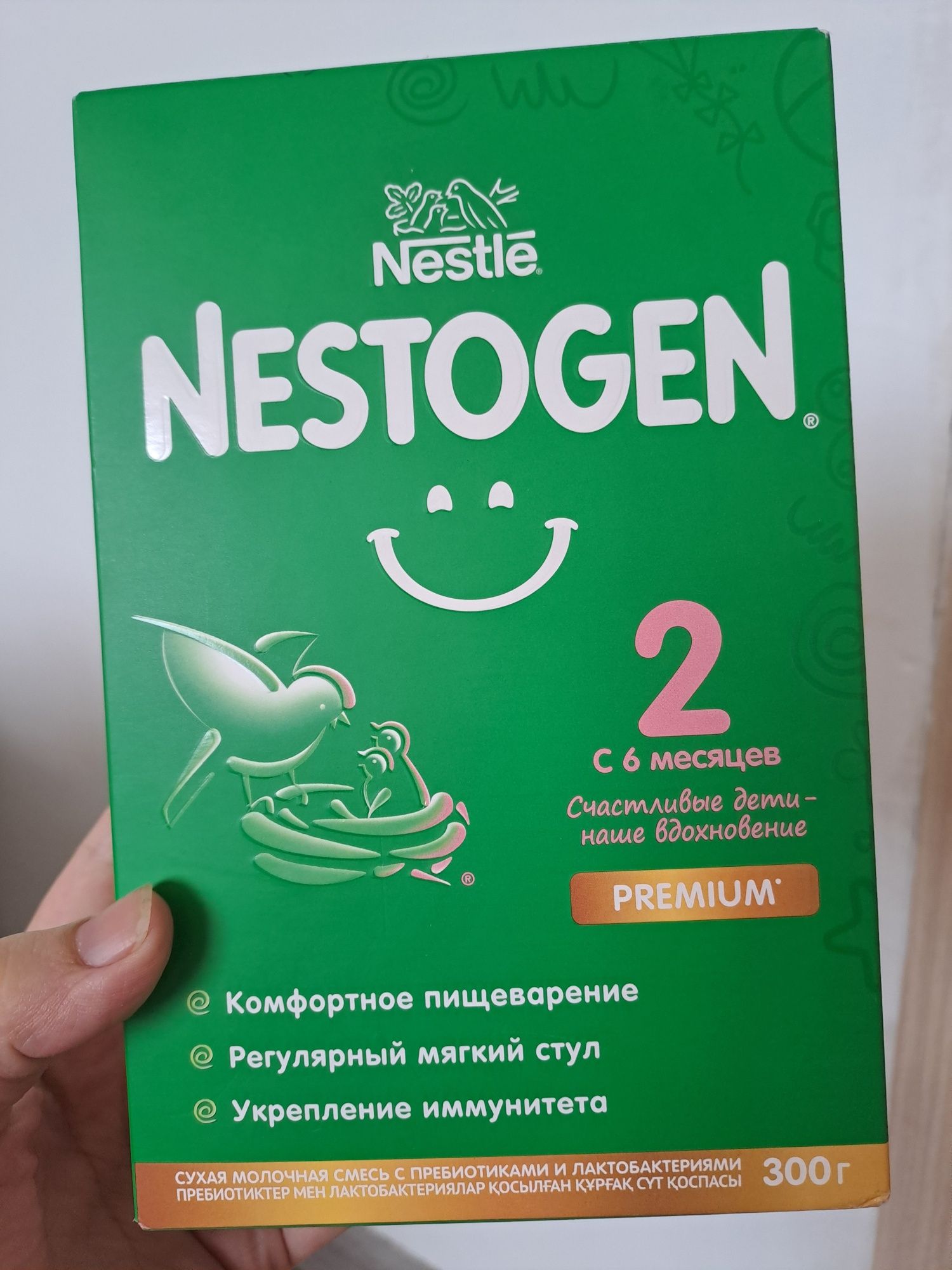 Смесь Nestogen 2