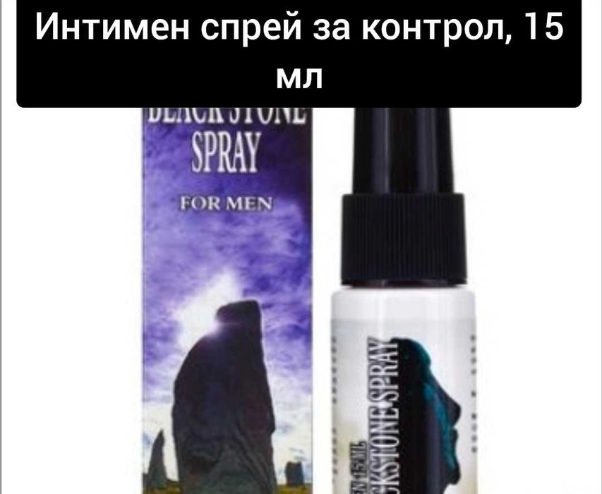 Мъжки интимен спрей / гел 10 модела