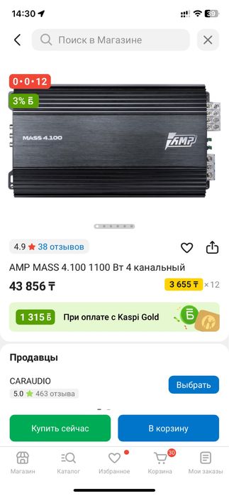 усилитель amp mass 4.100