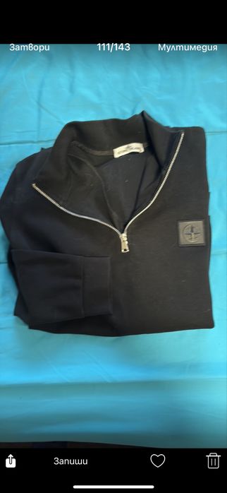 Комплект на stone island