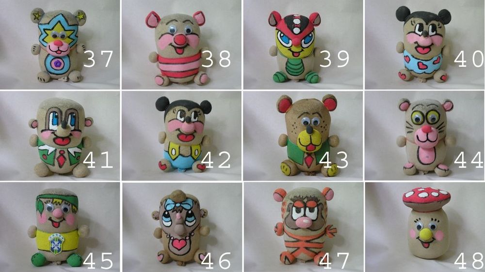 Чичко Тревичко Различни модели