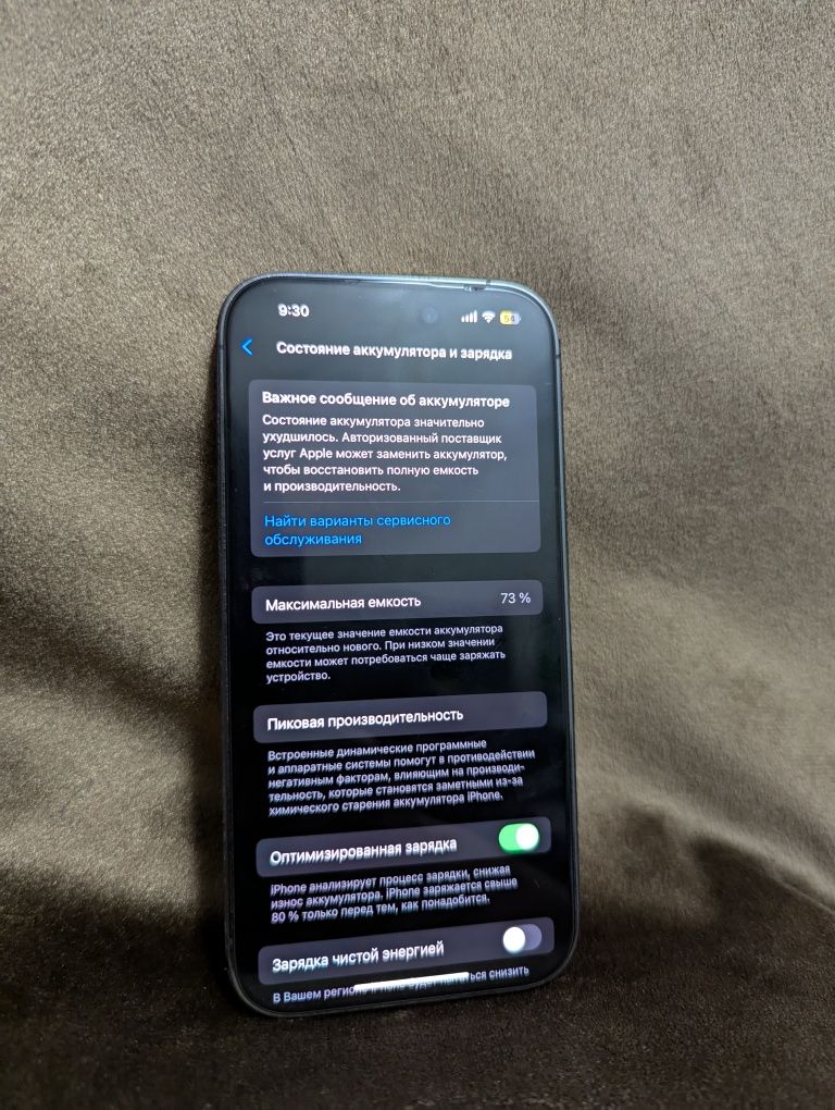 Iphone 14 Pro 256 full