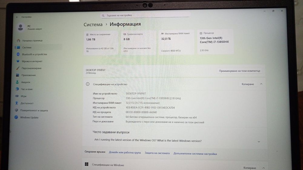 Лаптоп ThinkPad P16 Gen 2 - НОВ