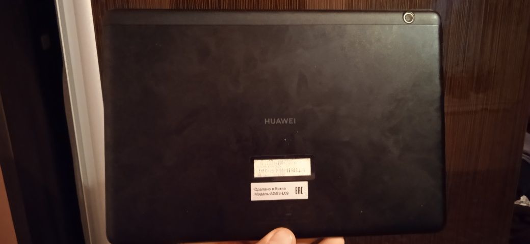 Huawei AGS2 - L9