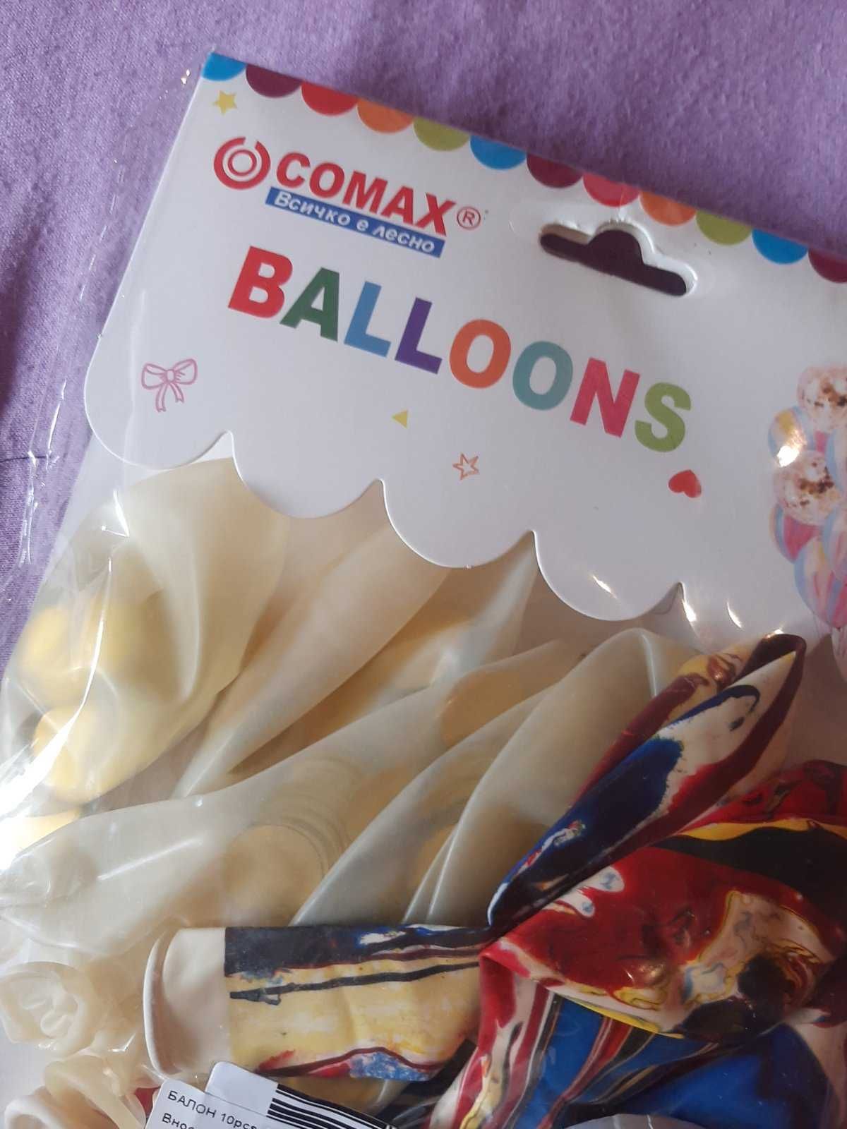Балони за парти - 10 броя