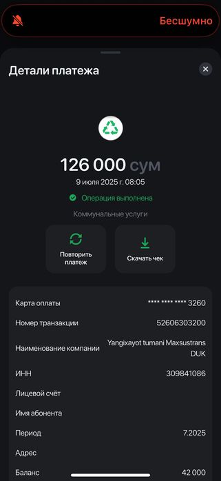 Arendaga beriladi Farhadskiy zapchast dokon