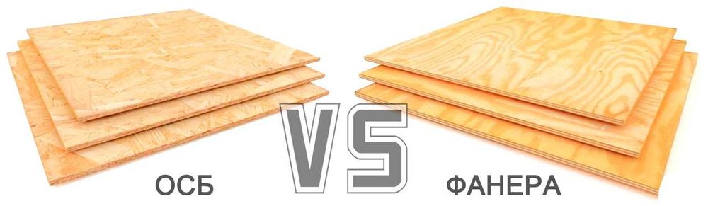 Фанера Шлифованный и не Шлифованный