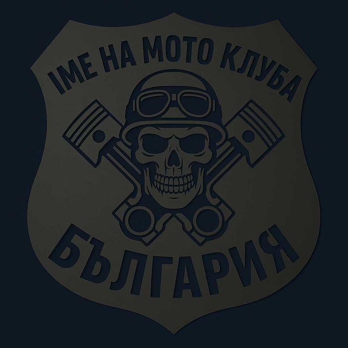 Метални табели и елементи по поръчка