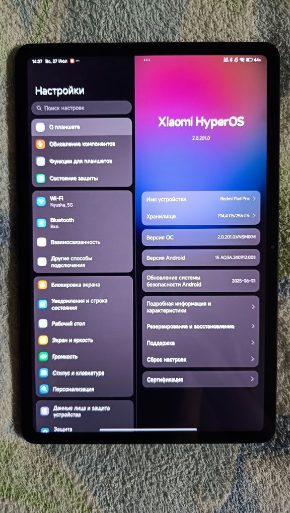Продается RedmiI Note 12 Pro Plus 5G и XIAOMI RedmiI Pad Pro WIFI