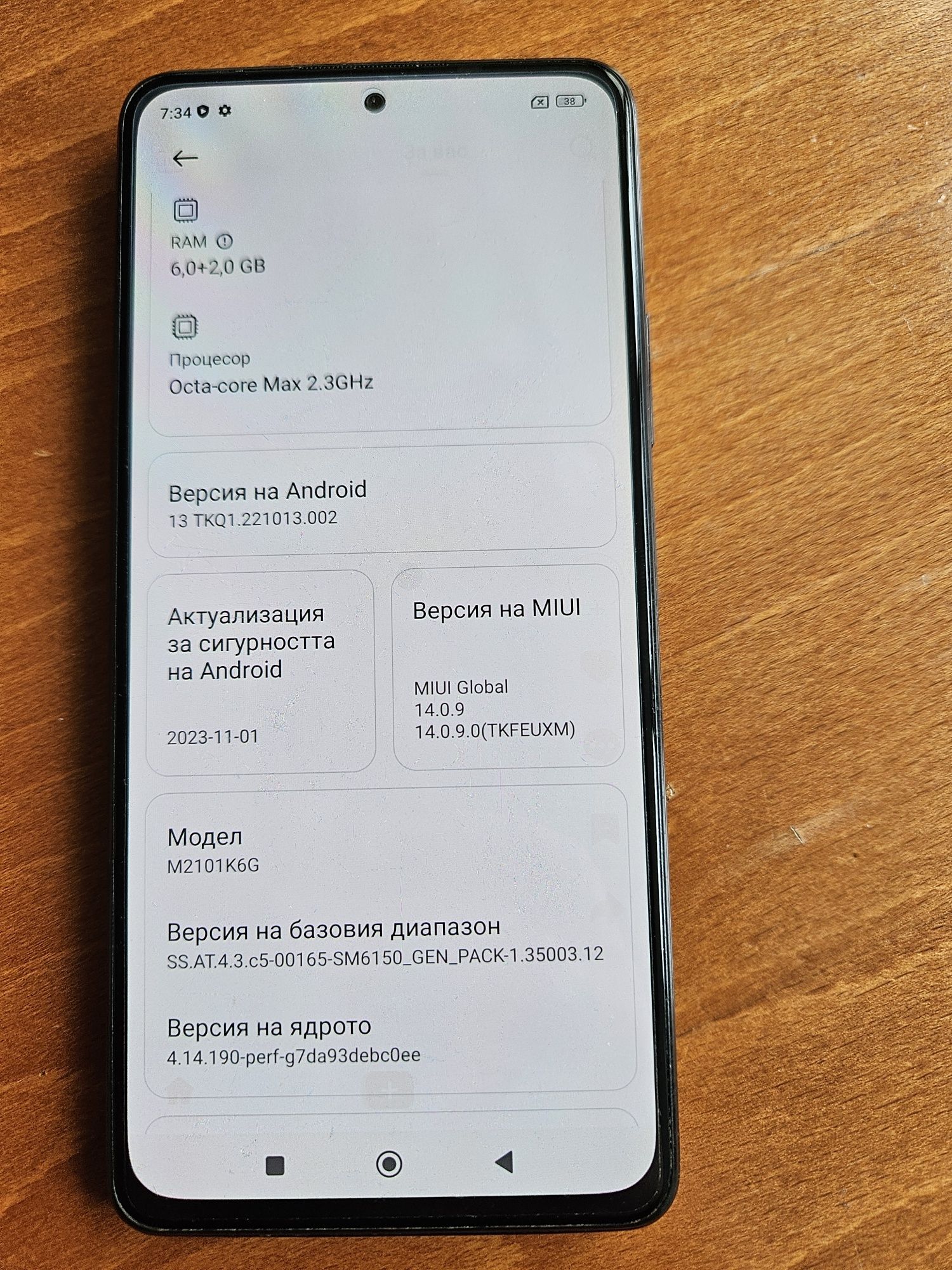 Xiaomi note 10 pro