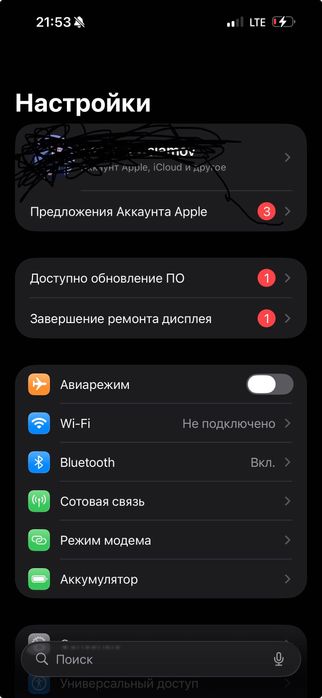 Iphone 15 pro max 256 ekan almashgan feys ishlamayapti