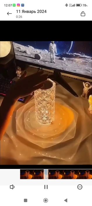 Светящая лампа 16цветов