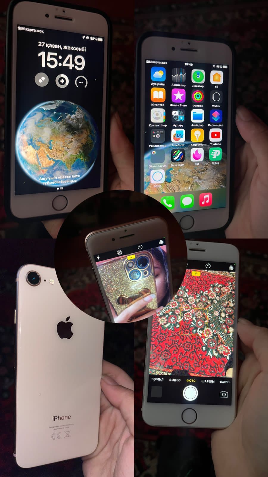 Iphone 8 сатылады