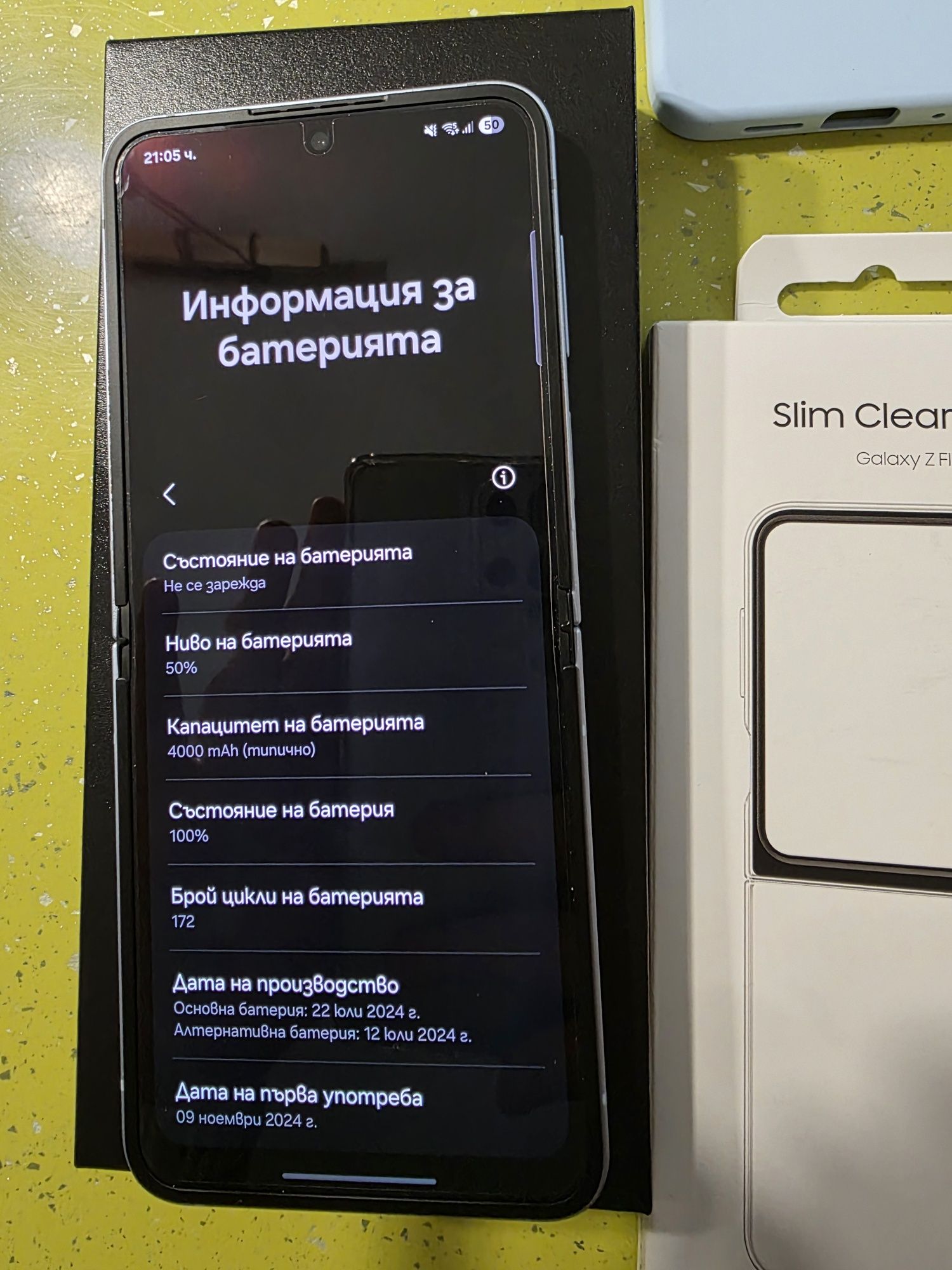 Samsung Galaxy Z Flip 6