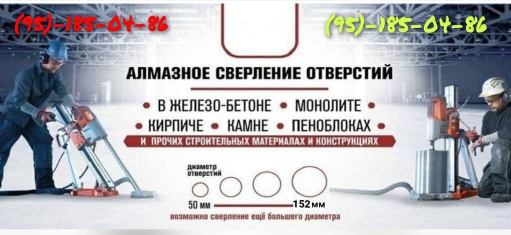 Алмазной бурения хизмати