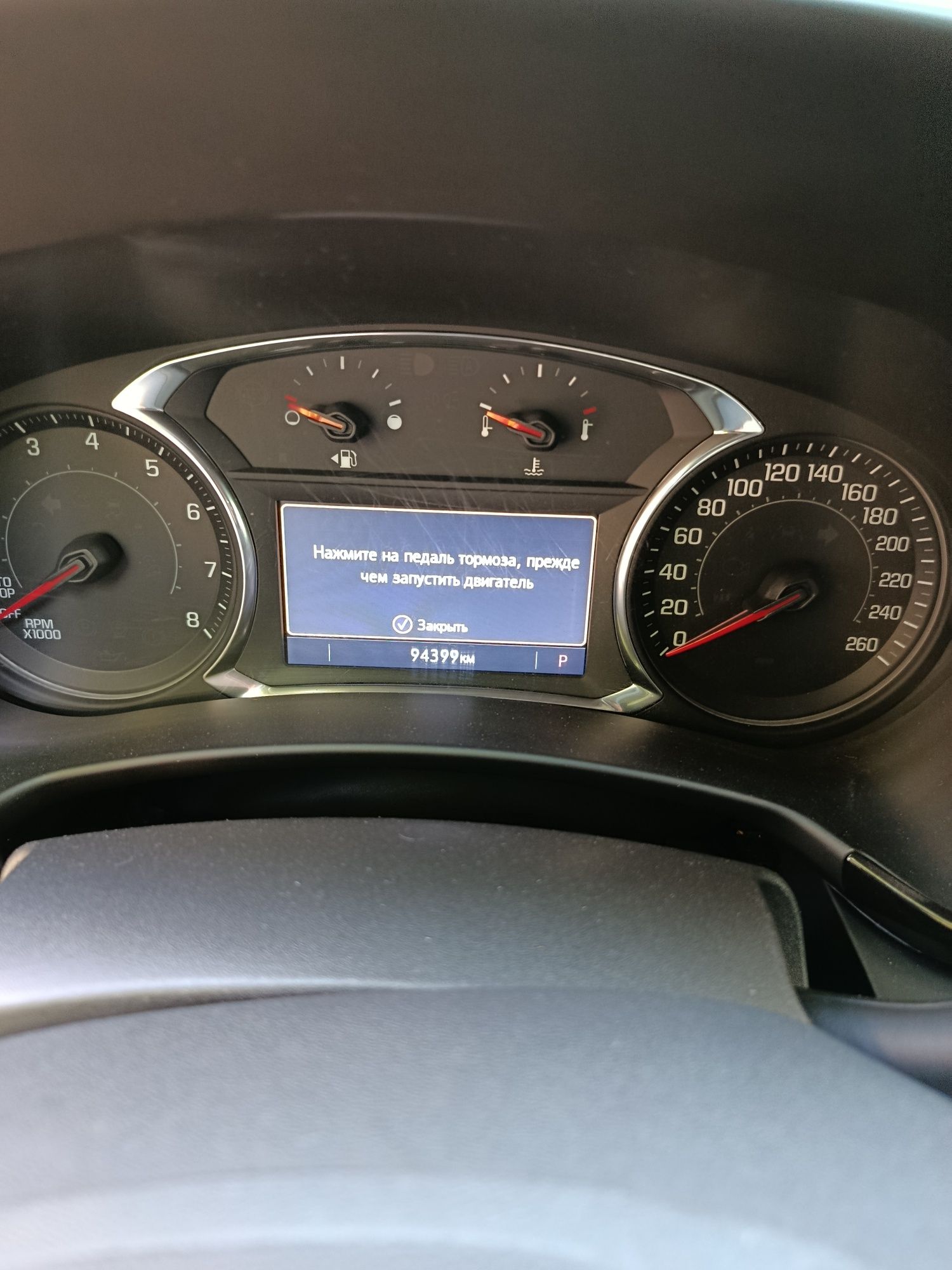 Chevrolet Equinox 472млн фулл вариант  год 2021 пробег 94000