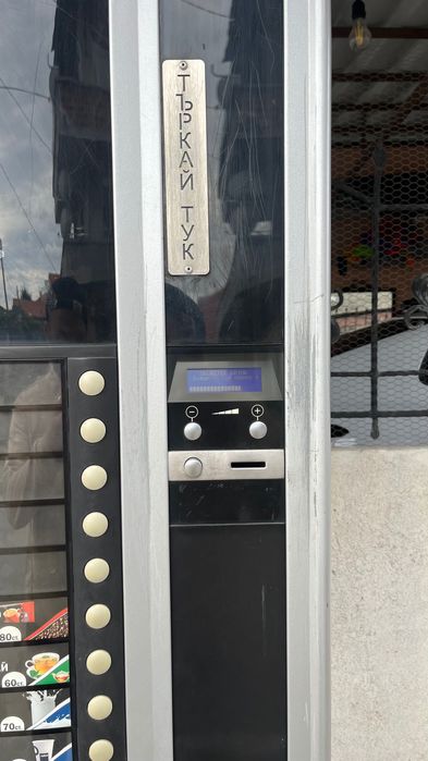 Кафе автомат Zanussi Astro