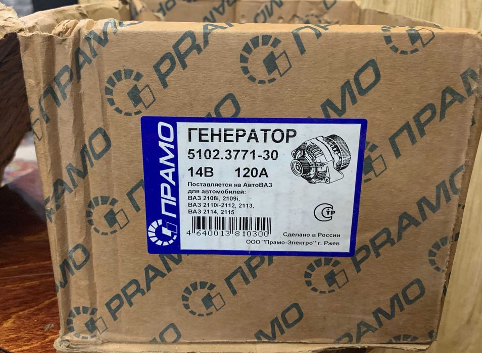 Генератор ВАЗ 2108/2115 инжектор