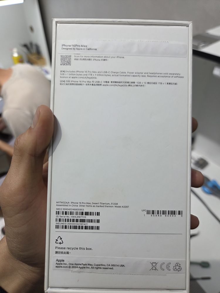 Iphone 16 pro max