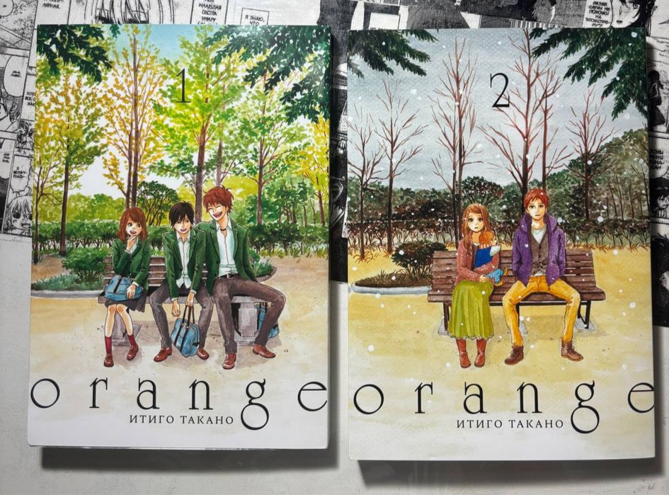 манга orange 1-2 том