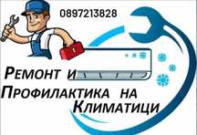 Монтаж,ремонт на климатици,хладилни витрини и камери
