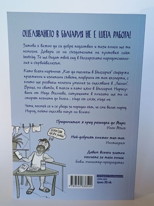 Книги 13лв