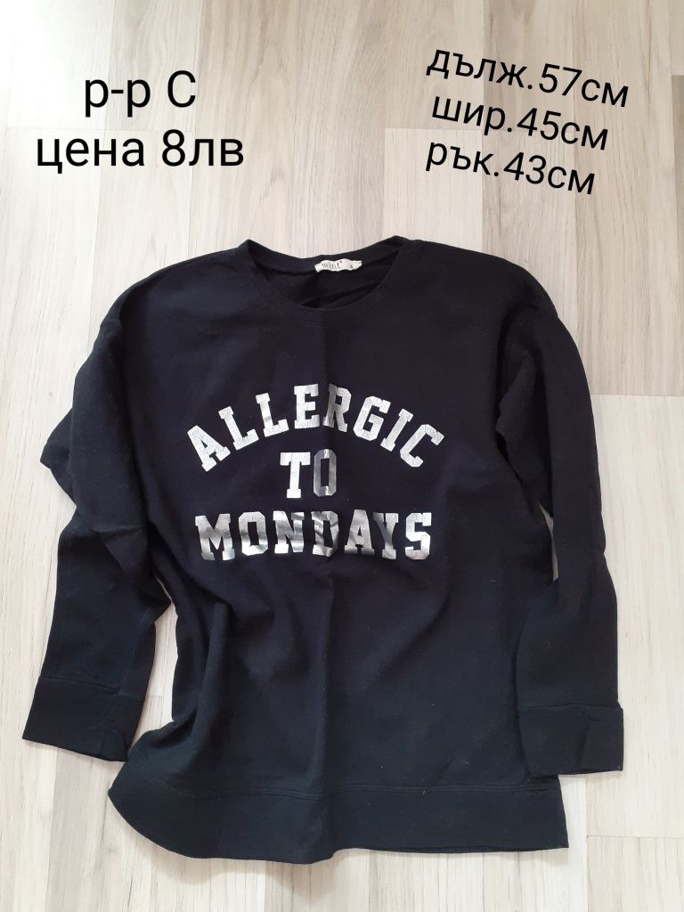 Дамски блузи като нови