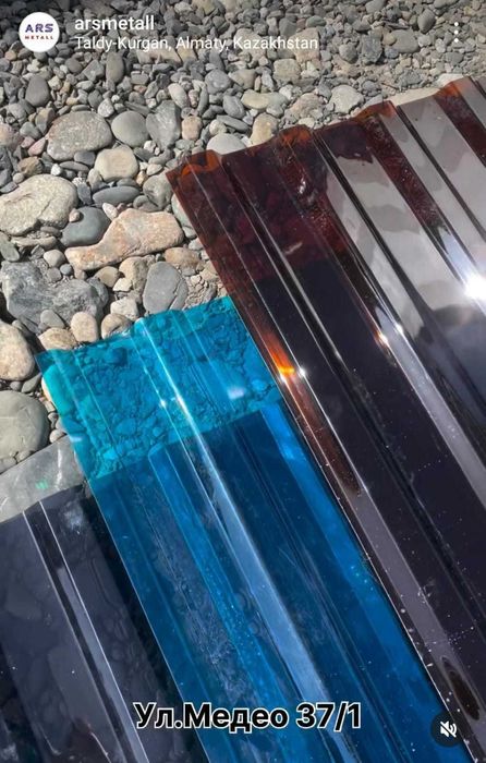 Профилированный поликарбонат, Сотовый поликарбонат, Стеклопластик