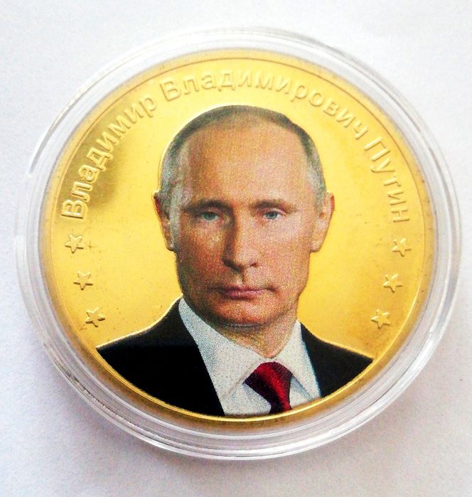 Съвенирна монета "Владимир Путин"
