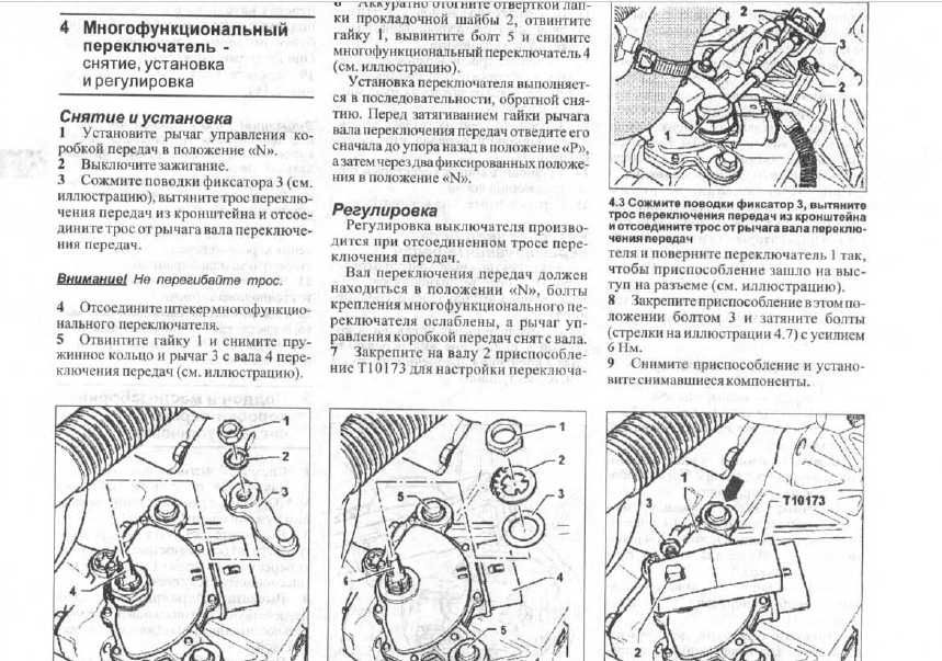 VW Golf 5/Golf+/Jetta/Touran Обслужване, експлоатация и ремонт(на CD)