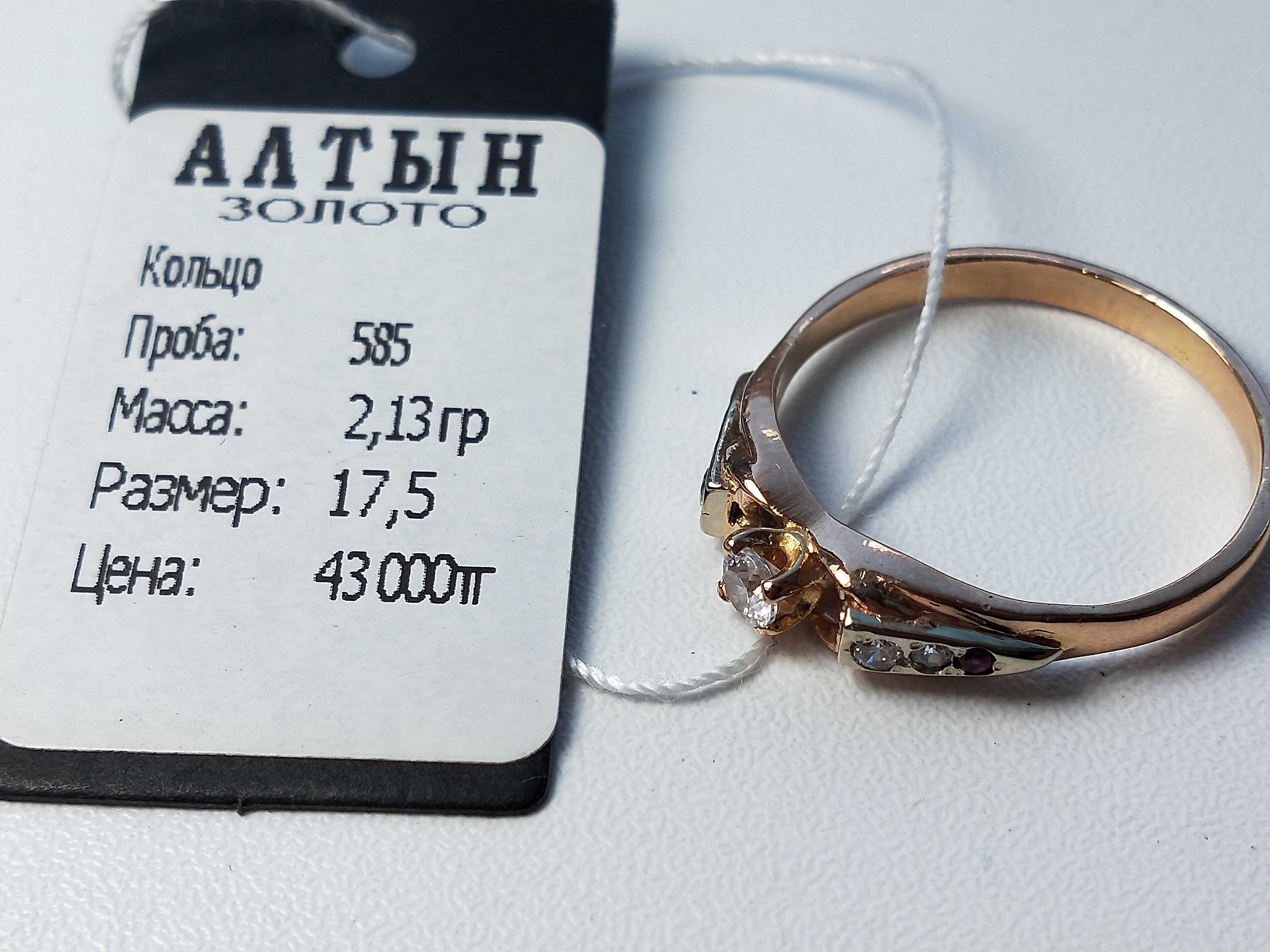 Золотое кольцо, проба 585, красивое колечка, антиквариат.