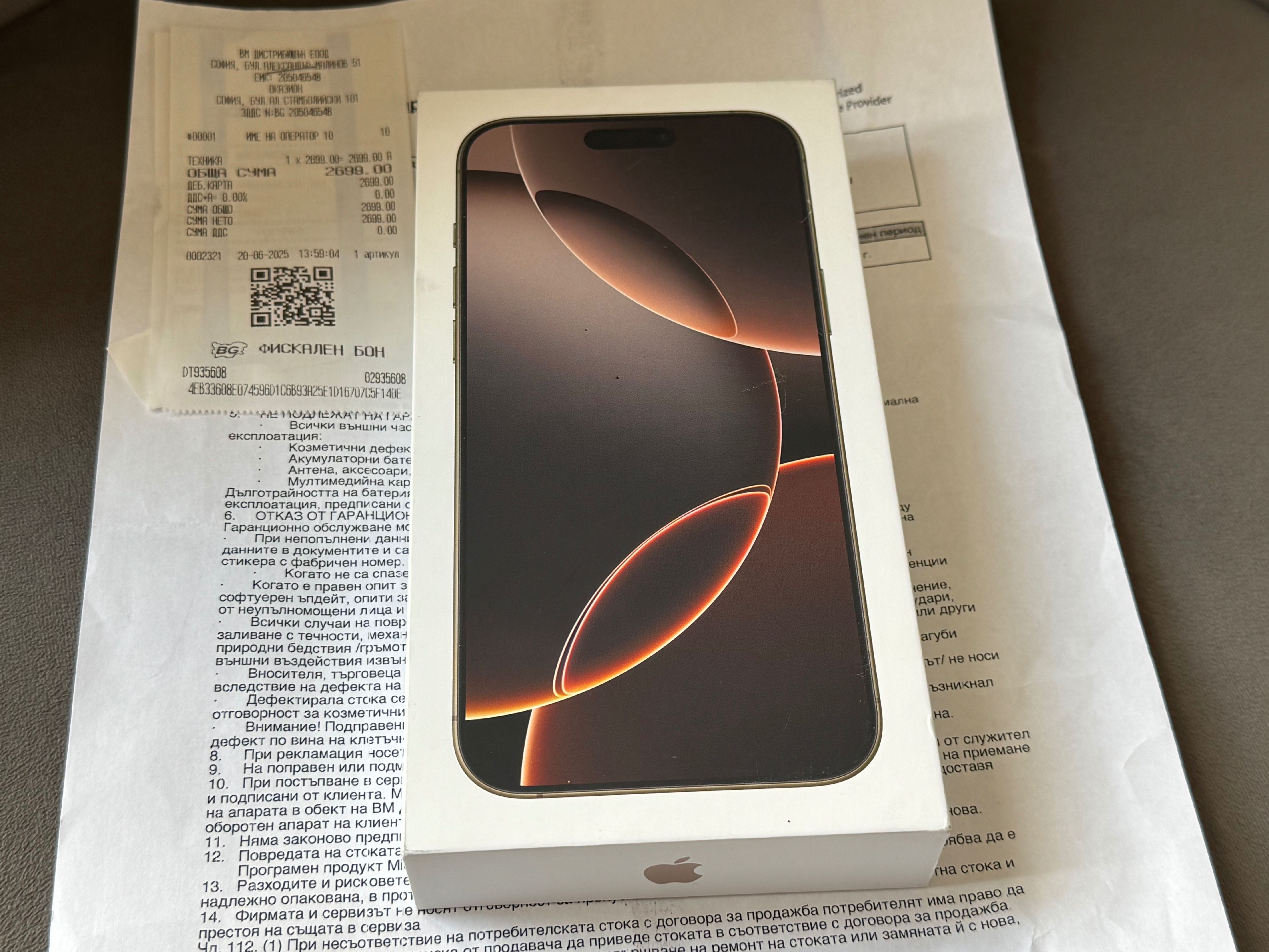 Нови Iphone 16 Pro Max 256GB White Desert 2 години гаранция