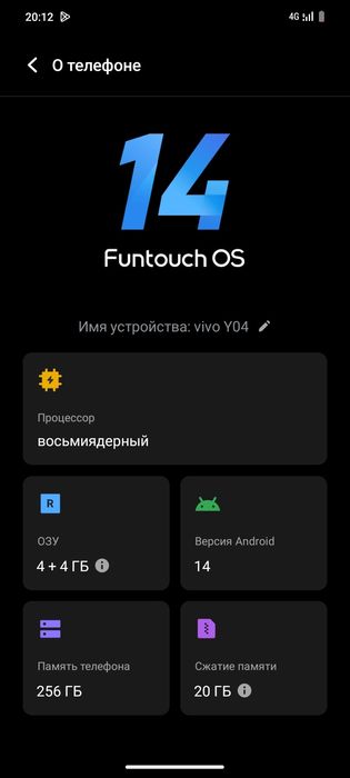 Продам vivo Y04.