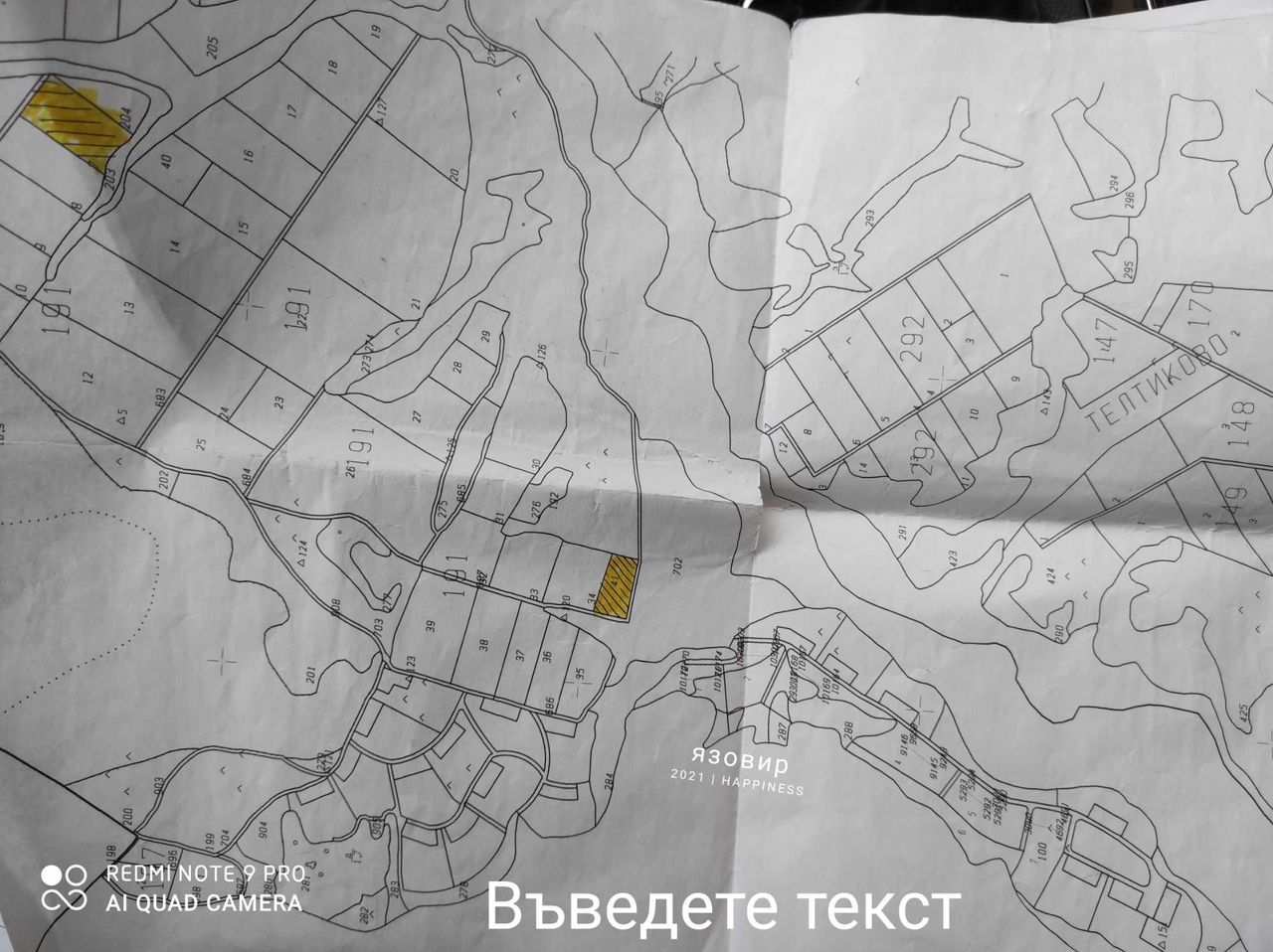 Продава се Земеделски имот в Хасково, Дружба 1 -  кв.м за 750 €/дка - Снимка #1