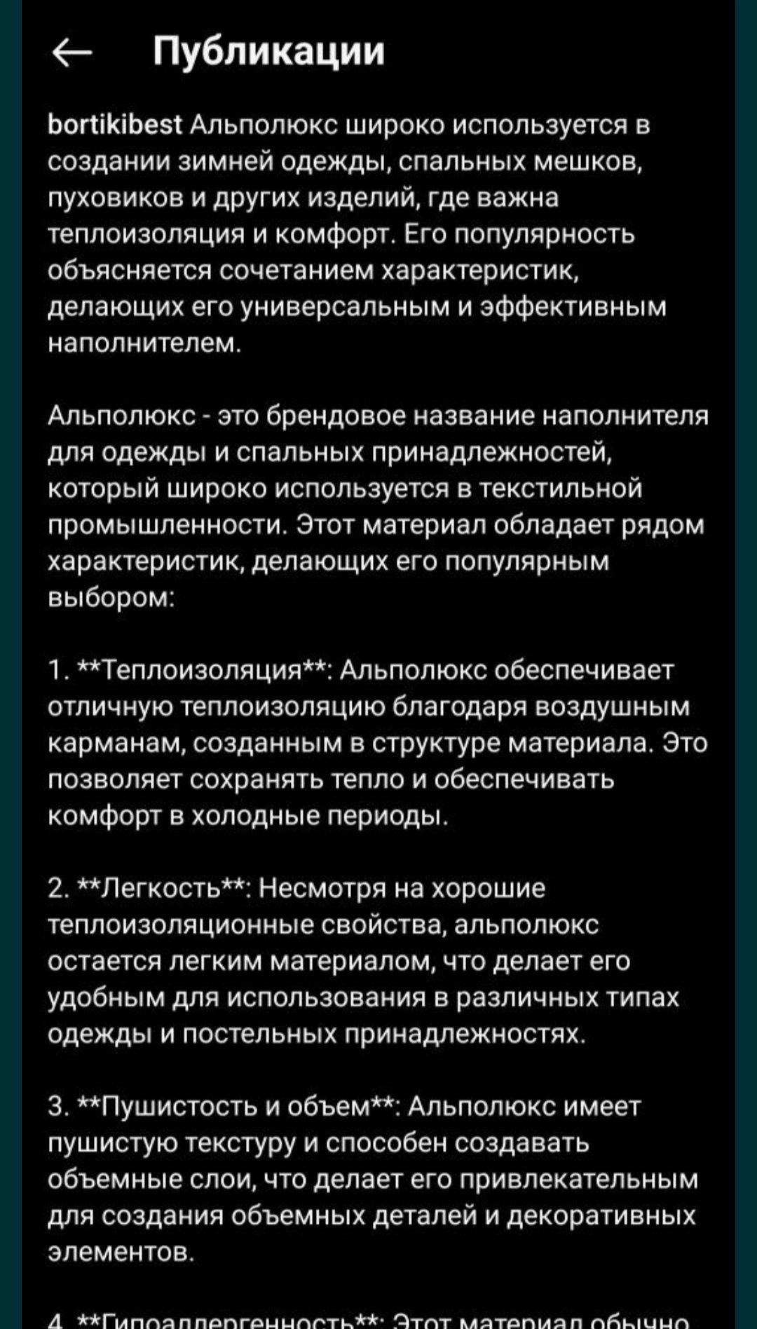 Зимний комбинезон на девочку 0-3 месяца