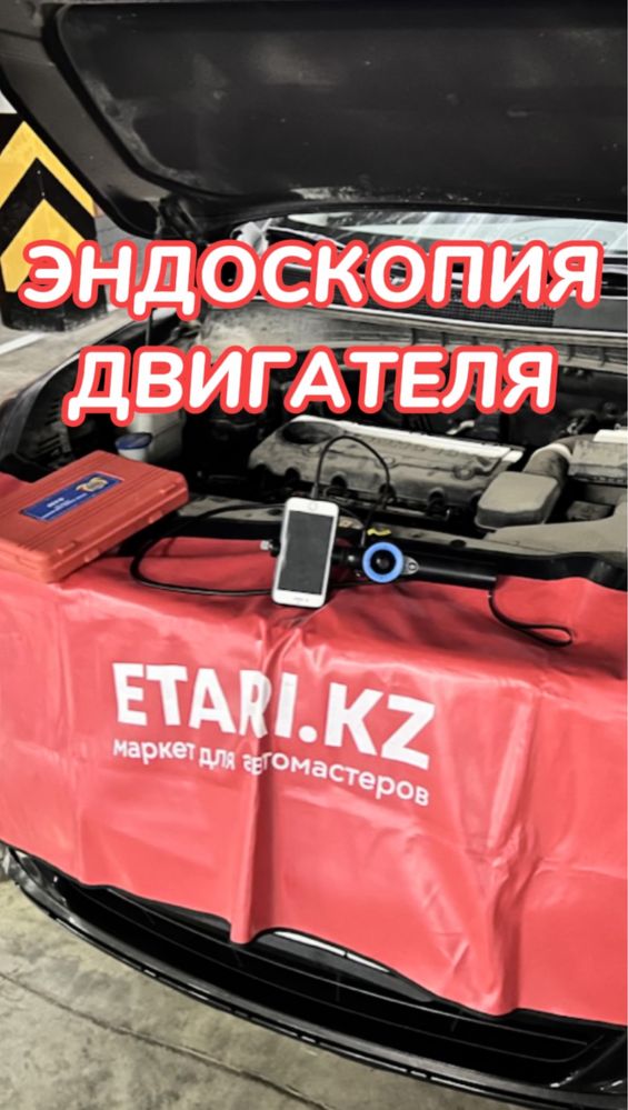 Автомобильный эксперт Автоподбор