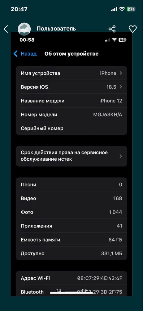 Iphone 12 64gb.  .