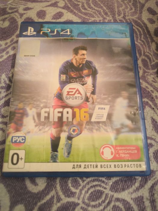 Диск для игр PS4