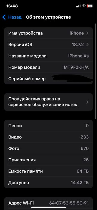 Продается iphone xs