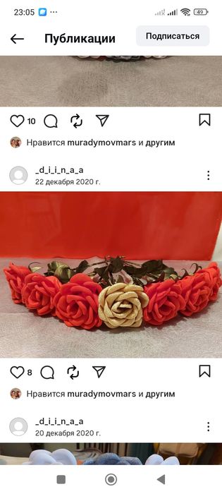 Цветы из ткани ручная работа