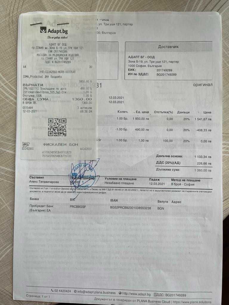 Апарат за кислород