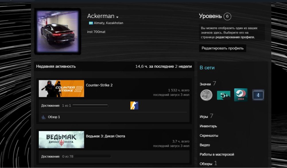 Аккаунт стим Cs2 prime Gta5