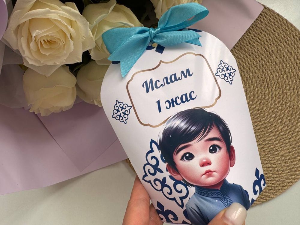 Бонбоньерки, тойбастар Актау