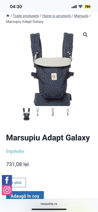 Swaddle/Sistem de Infasare Ergobaby - Single Stellar