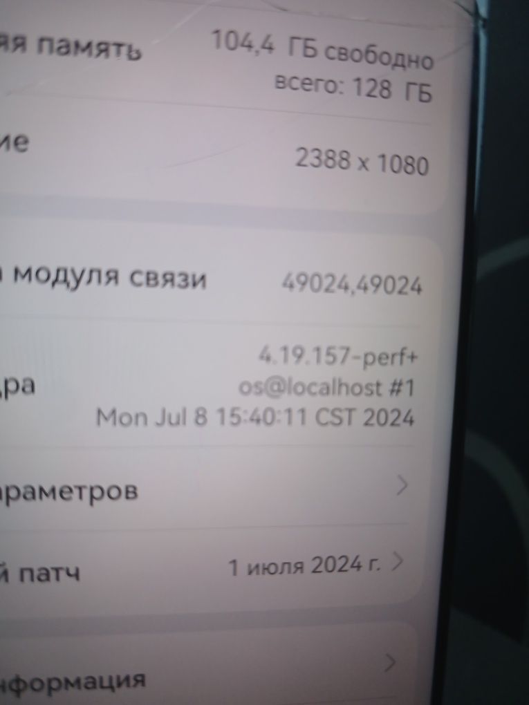 HUAWEI  nova Y90