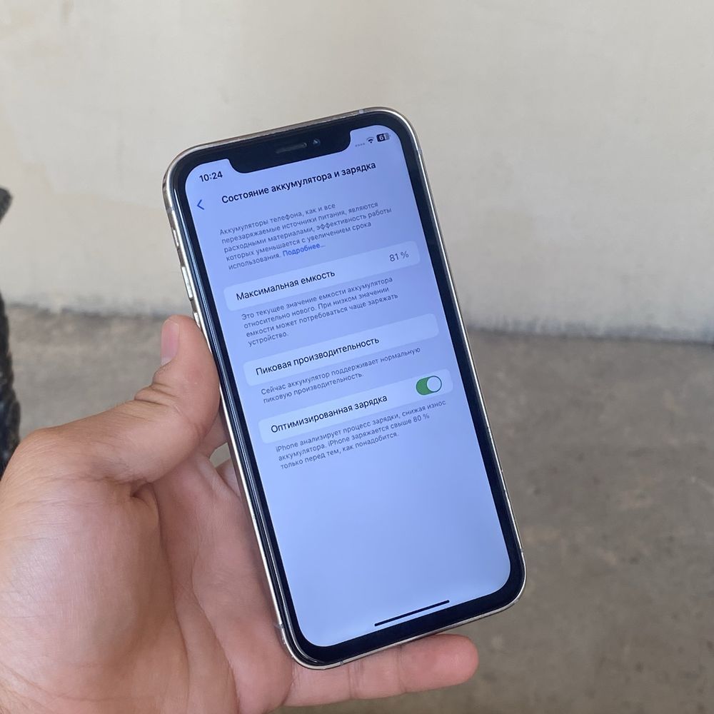 Iphone 15 pro XR 128 gb 81% karobka bor