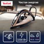 Утюг Tefal Ultimate Pure FV9845EO 3200 Watt 1 Год Гарантия